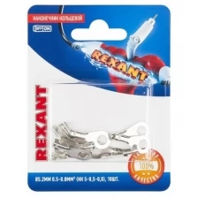 Наконечник кольцевой Rexant 10шт 06-0423-A