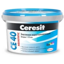 Затирка Ceresit CE 40 Aquastatic №01, белая, 2 кг