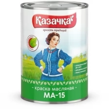 Краска масляная МА-15 Казачка, глянцевая, 1,9 кг, красная