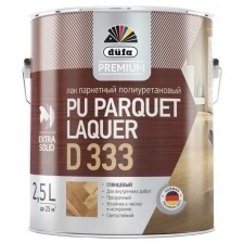 Лак паркетный полиуретановый Dufa Premium PU Parquet Laquer D333 глянцевый 2,5 л.