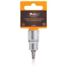 Головка 1/2 Dr Со Вставкой Torx T40 Длиной 55мм (At-Bs-20) AIRLINE арт. at-bs-20