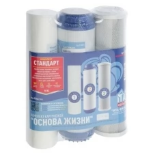 Комплект картриджей ITA Filter, 3-х ступенчатый, стандарт ITA Filter 5234014 .