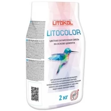 Затирка "LITOCOLOR" L.00 белый, 2 КГ (1/15) LITOKOL