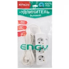 Удлинитель Engy Гранд 3м/3роз. с заземлением (ПВС 3х0 75)