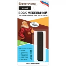 Воск мебельный мягкий мастер сити / Венге