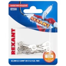 Rexant Наконечник кольцевой REXANT ø 5.2 мм, 0.5-0.8мм², НК 5-0,5-0,8/DJ431-5A, в упаковке 10 шт. (20 уп.)