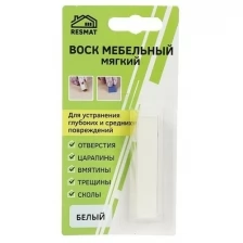 Воск Resmat мебельный мягкий, орех гварнери, 1 шт.