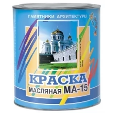 Масляная краска ABC Farben МА-15 (серый; 2.5 кг) 4300000355