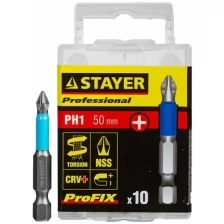 Биты STAYER ″PROFESSIONAL″ ProFix Phillips, тип хвостовика E 1/4″, № 1, L=50мм, 10шт