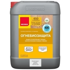 Огнебиозащита Neomid 450 группа огнезащиты 2 (10кг) красный (с индикатором)